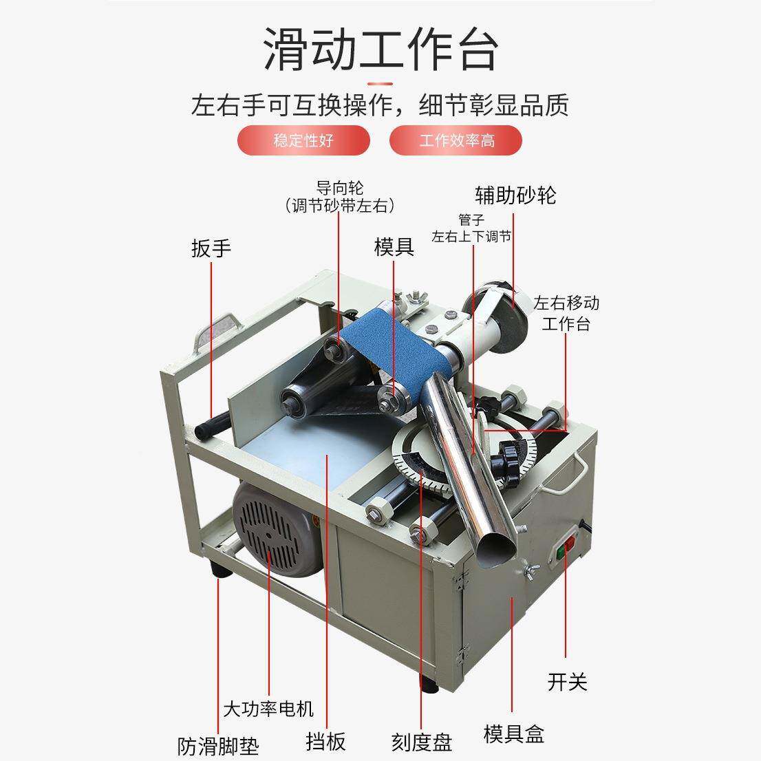 坡口祥机电动斜口磨口机不锈钢管楼梯扶圆手坡口机工河牌滑动982