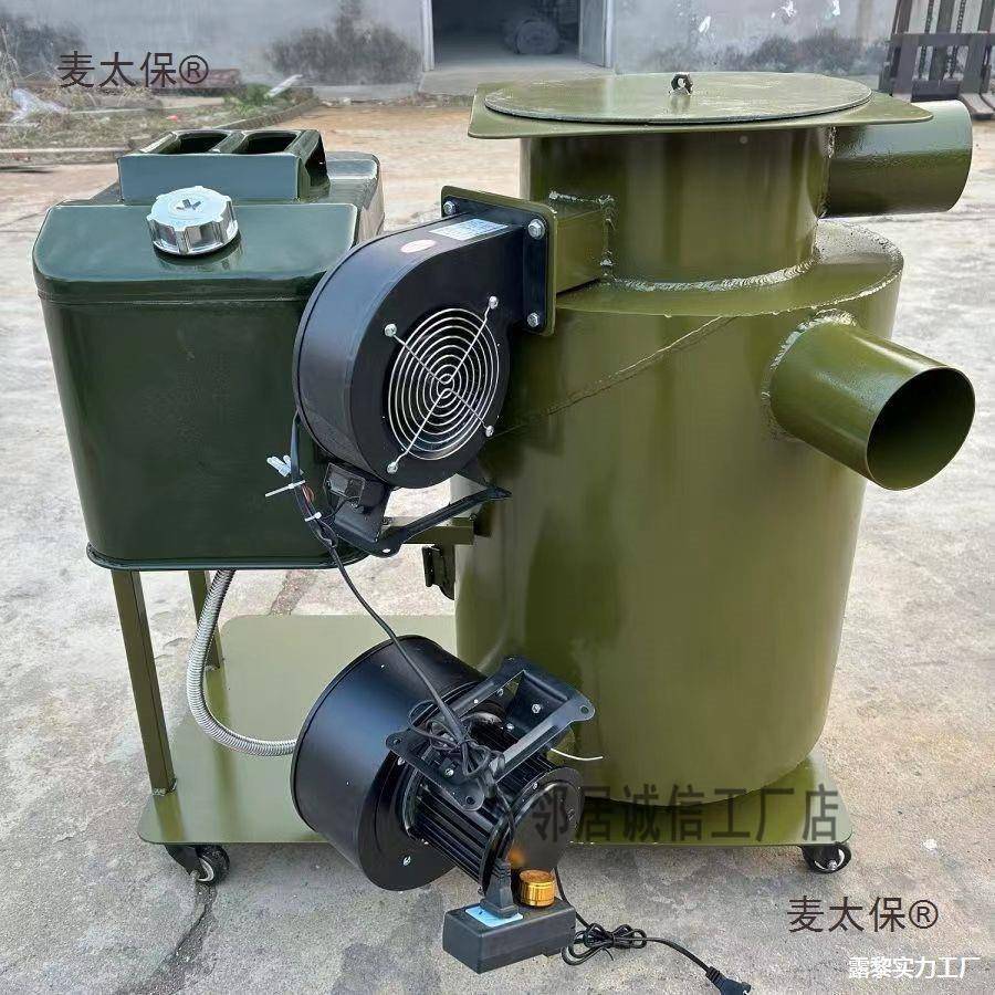 废用机取暖炉LYG废机油热风油炉机油炉费机油炉废机油汽化炉太家