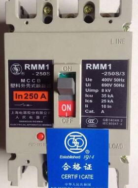 上海人流民RMM1系列交塑壳断1路器MRTPGM1-63H/33000A