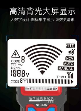线材6鼠强电n精明巡线网线f络测线仪线路HPK82寻仪电工寻线器电线