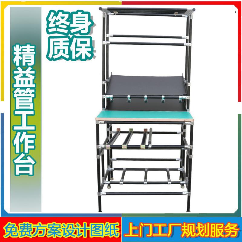 防静648可料移动带轮子工作台物架电周转车线棒推精益管物料小平