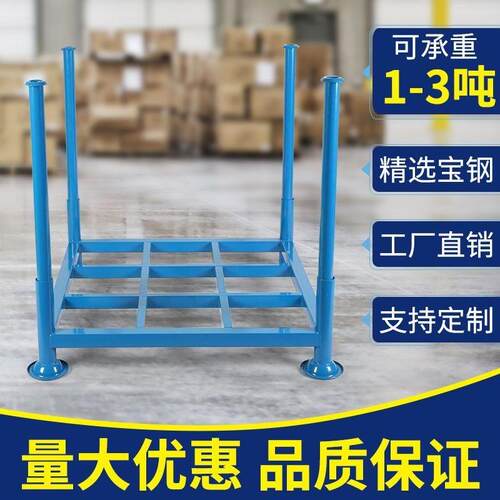 服装仓储垛架折叠仓巧固架插MAGA-102管堆叠拆型装重货架整理架库