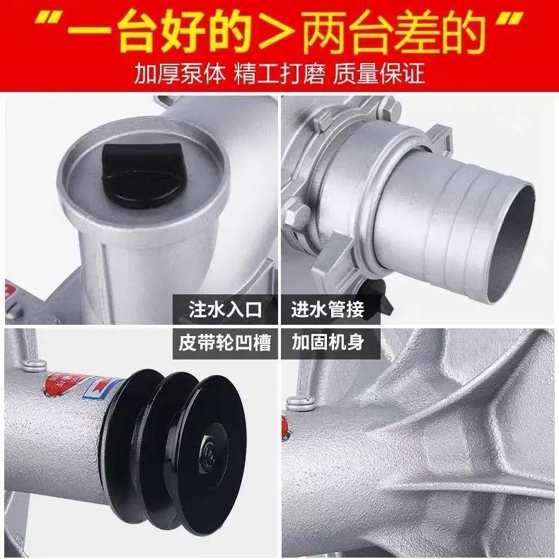 自吸拖机泵抽水泵柴汽油机油RRA机电带轮拖泵农灌用溉