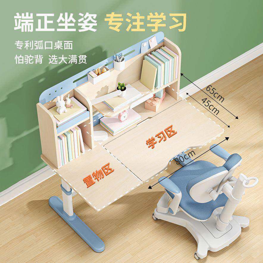 大满贯儿小童学习桌学椅生升书桌弧口写字桌家用可降无品牌/实木