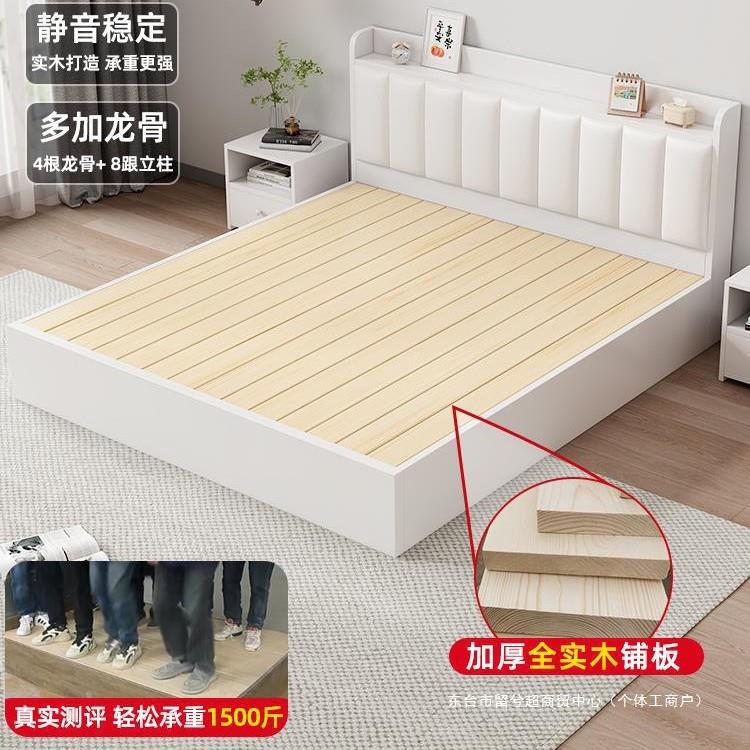 实木简EGB约现代家用奶油风1.5单人床出租用1双.床8房榻榻米储物