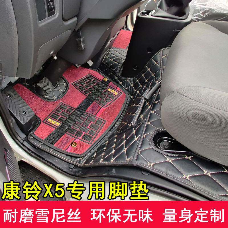 江淮帅铃q6q3全包围脚垫e威铃2好运帅铃骏铃康v6铃jKOT6x5x货车脚
