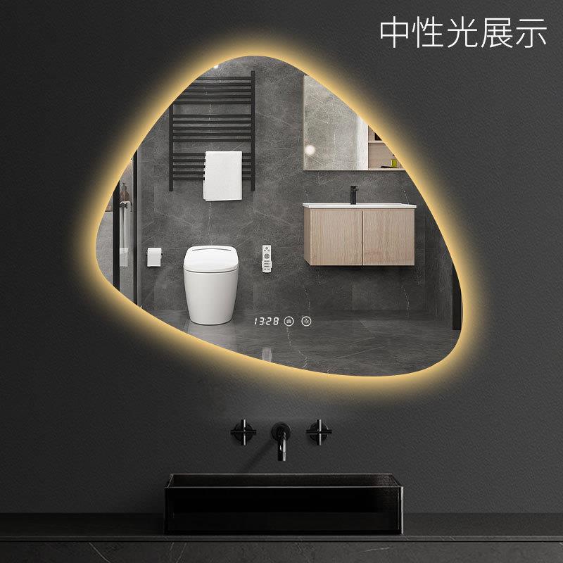 异形浴室镜化妆镜异防ld不规形则智VGV能浴室e镜梳妆雾镜卫生间灯