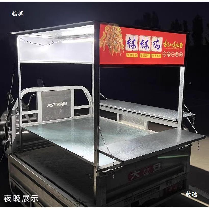 车摆架摊架子热干面糖轮见描述葫芦小电动三轮车饭团吃架路边烧烤