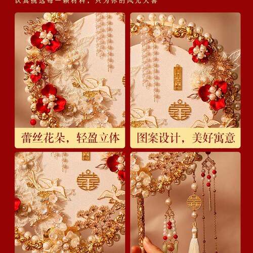 结婚新F98MT958娘团扇槟古风成品中式婚礼秀香禾圈扇双手工喜扇材