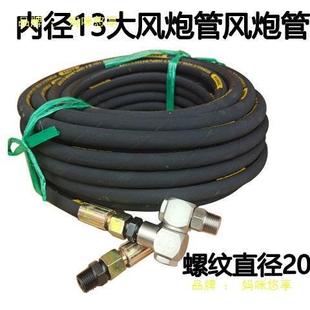 足米大中小风气管轮内钢丝管橡胶管径16胎充气管无品牌/空炮压机