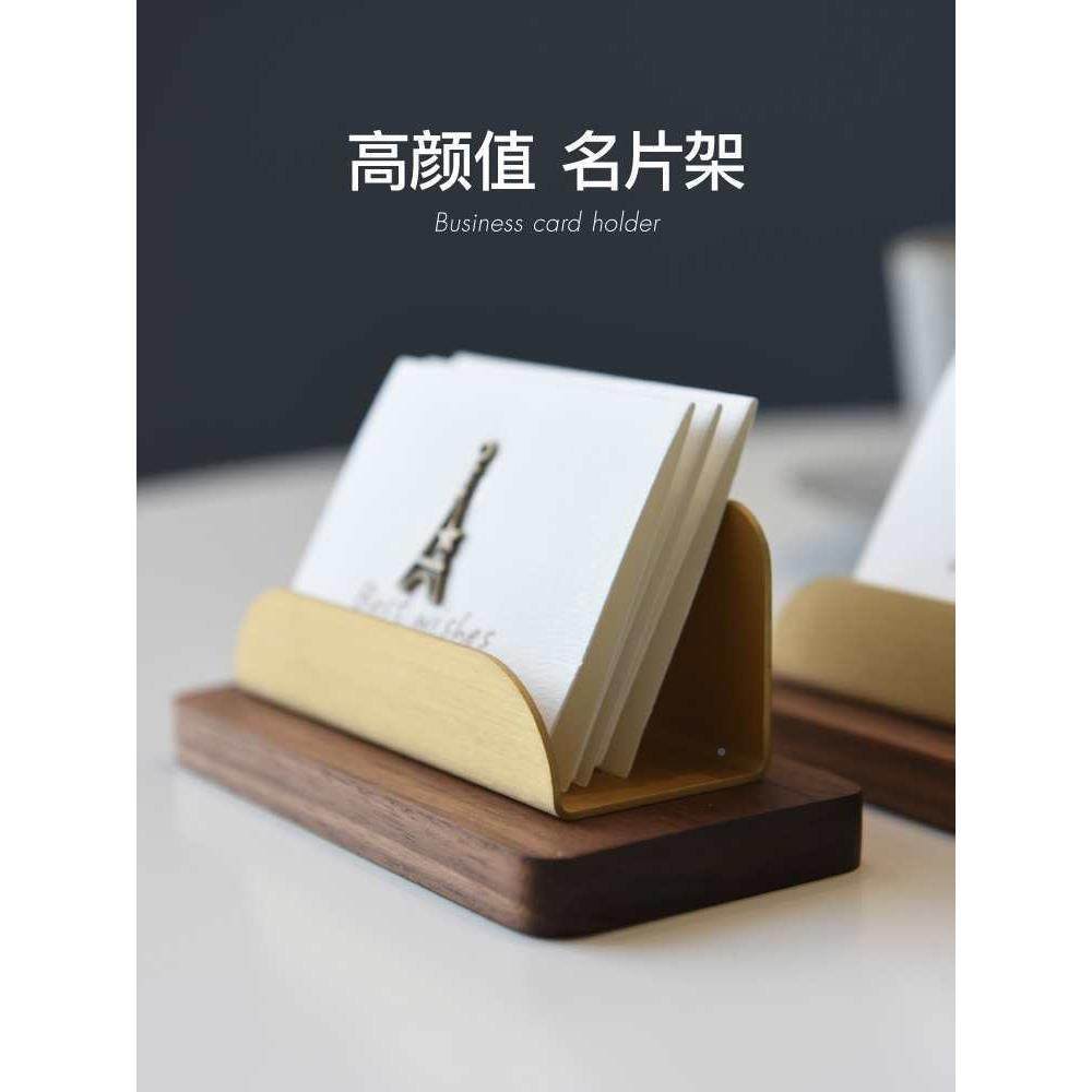 名片架子木质收纳盒装卡片放架F87565M6座卡盒木展头夹盒子台前示