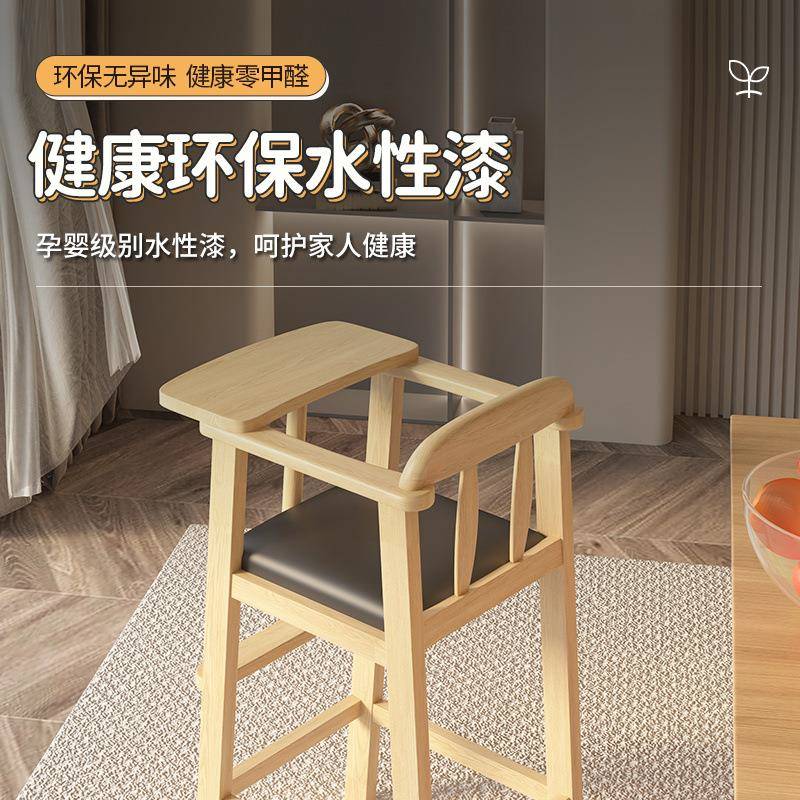 宝宝椅餐桌儿童餐278实木多功能便折携带叠吃饭座椅椅家用酒店餐