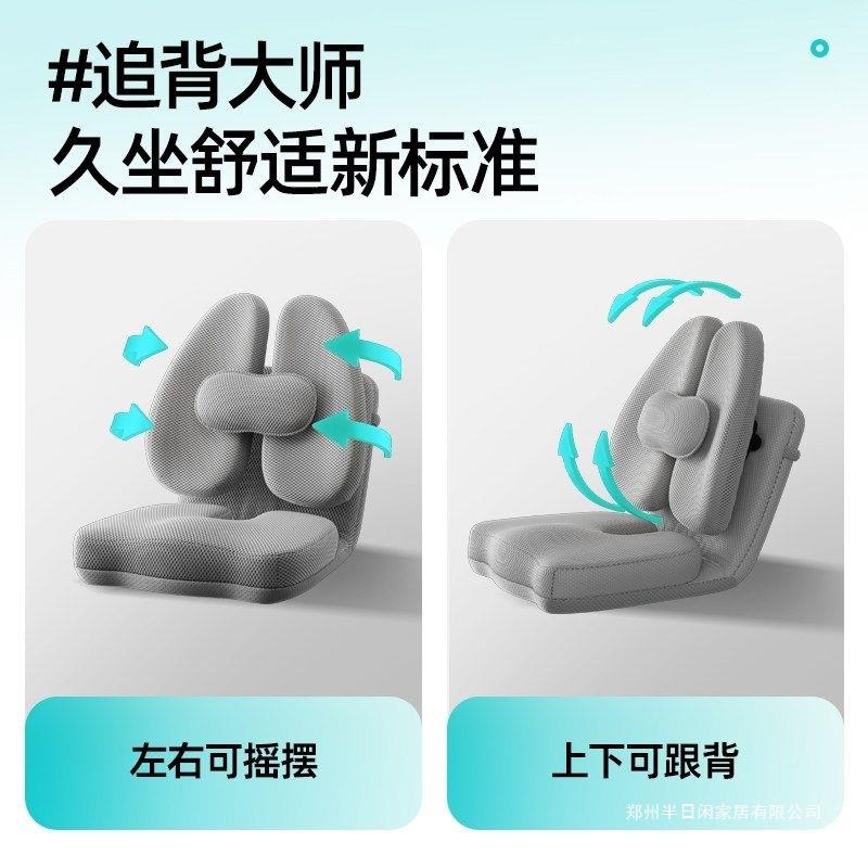 床上靠背椅榻榻米座飘窗懒椅人沙椅发单人阳台坐垫子腰TXJ盘间突