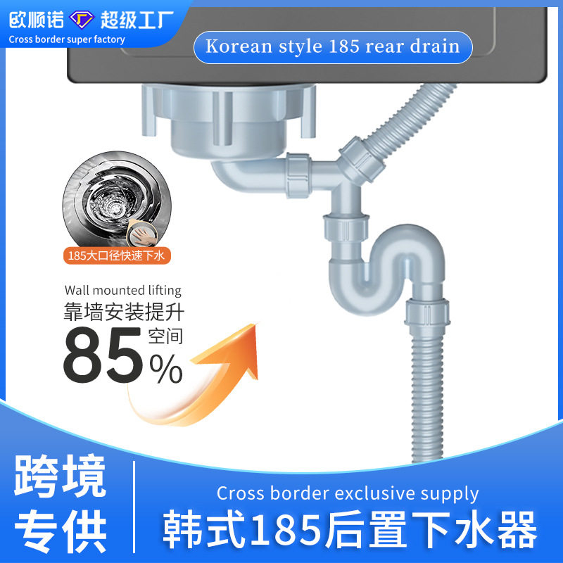 185韩版下水器304不锈钢下水头厨房水槽专用下水器防臭下水管