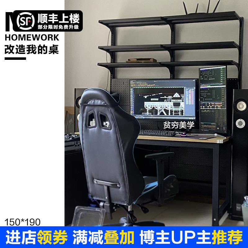 BGUGC1孔0洞洞壁板免打置物收纳架落地书架立式电脑架桌墙架子铁