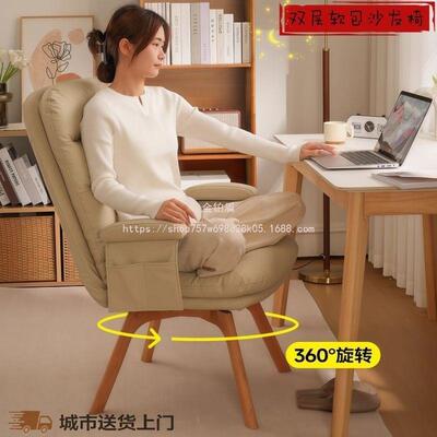 电椅家用靠背公座LLE椅脑办沙发木人实体工学椅书桌学习学生