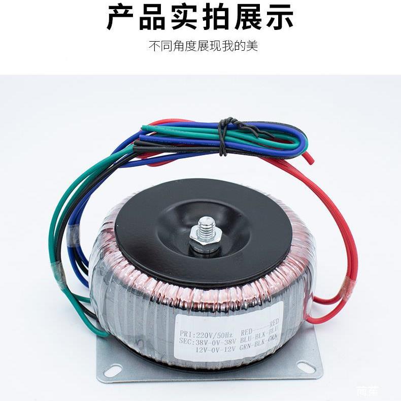 3CXE00环形变压器0v转224v型电源前后级功2放前后瓦牛低频大功率