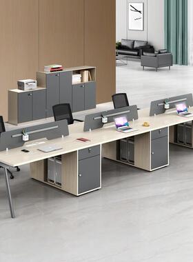 职4员座办公桌椅组合简约现代四六120206人工位卡办公室家财具务