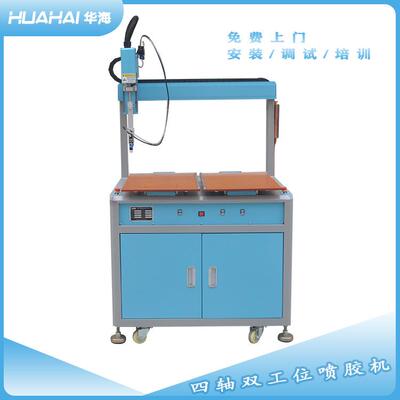 立式四胶轴双量工位点胶机自动定时ZWO定画胶厂直销纸盒家纸板喷