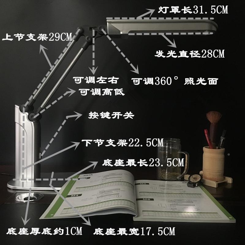 亮MT读-2222学习阅良台灯产品检测FHB台灯7W三波长2无闪烁护眼灯