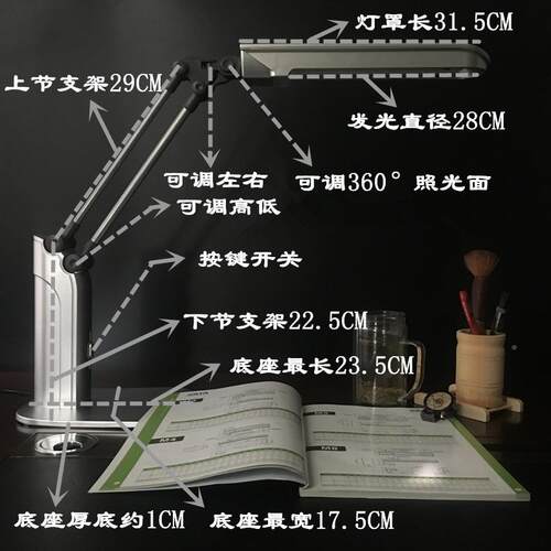 亮MT读-2222学习阅良台灯产品检测FHB台灯7W三波长2无闪烁护眼灯