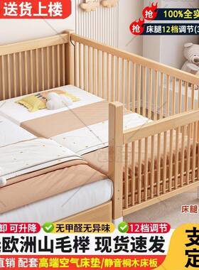 Tal儿童QIS拼接小宝宝可升降加宽床边床大儿床床婴床榉木小孩加高