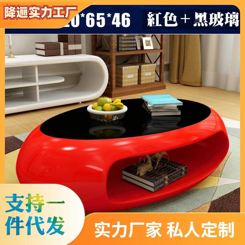 ve6茶几桌客厅家用现代简约璃椭性圆形玻桌子创异形个小意KJJ户型
