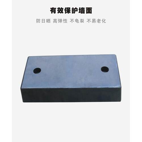 保厂家直销橡胶防撞块码专头防条缓冲带护墩撞装卸平QIX台用