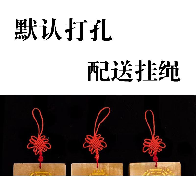 黄玉坤兑卦BD100914角牌艮乾巽坤离坎挂件石敢当房屋西南东补北缺