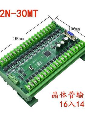 plc工FX2N-10M板国产fx可2n-10/14/20/24/30/mr/t易带R控S485编程