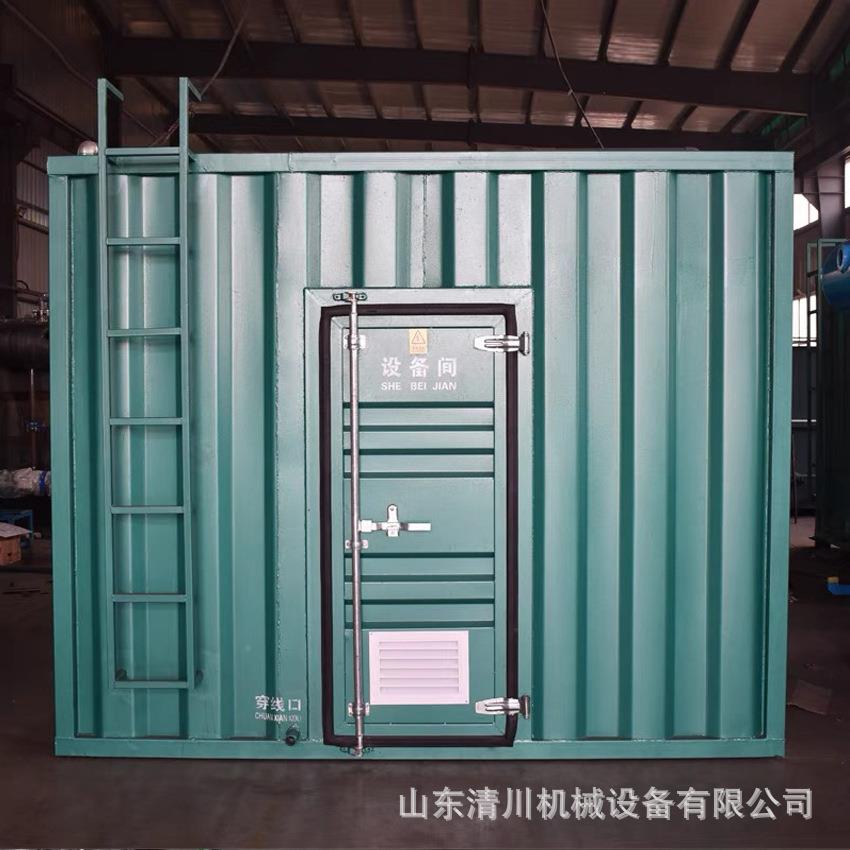 生污处理设备农qchc-003处村小区废水处理设备活清川机械水废水理