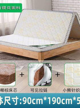 棕床垫1.8LBD1.椰5米1.2儿童席思棕垫硬棕梦榈垫子榻榻米折叠垫偏
