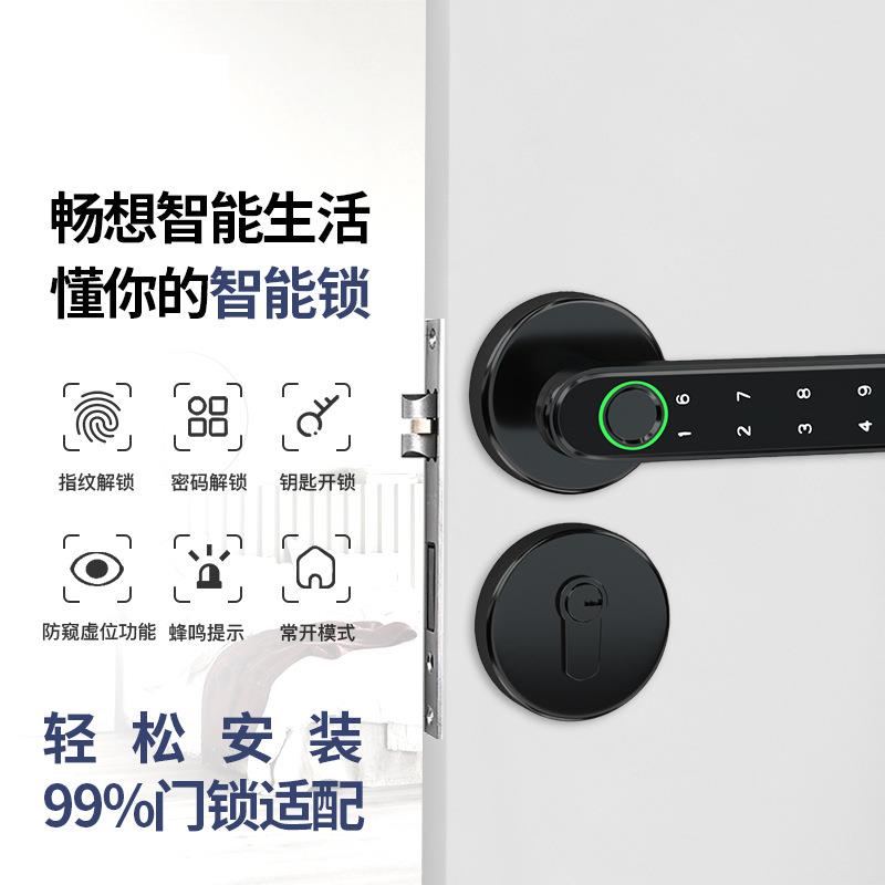 卧室房排门双通通锁智能内家用室木门指纹锁办公QKG室电子密码门