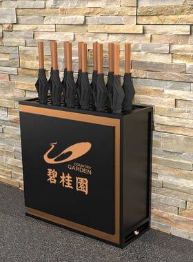AL-64242商用铁艺雨伞架告广伞架酒店售楼部商场门口雨可收纳伞桶