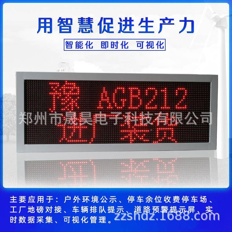 ld显示屏户外21281环境串e口网口45TCP协议8对接PLC采集器农数业