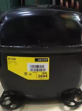 冰箱压缩机SC10LS.C18GSC12DSC18CMCSC15YAHCLX2思科/普丹佛/斯