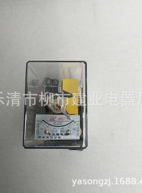 继电器DY-DCY-CD-CD-CDYY-CXBJ电压继Y电器