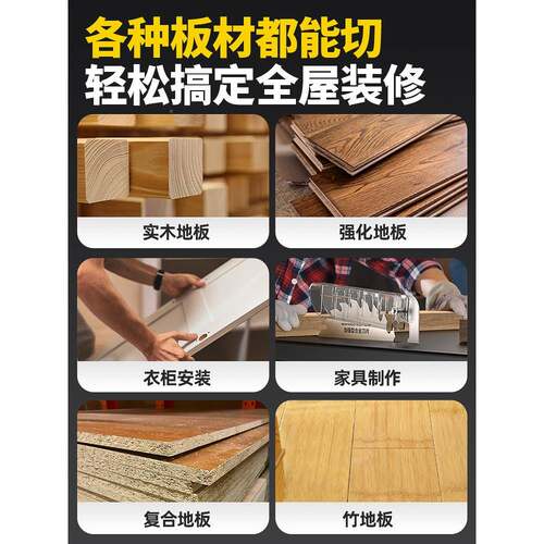 大功率台锯木台工修专推锯小型家用精密无尘锯多功656能一用装体