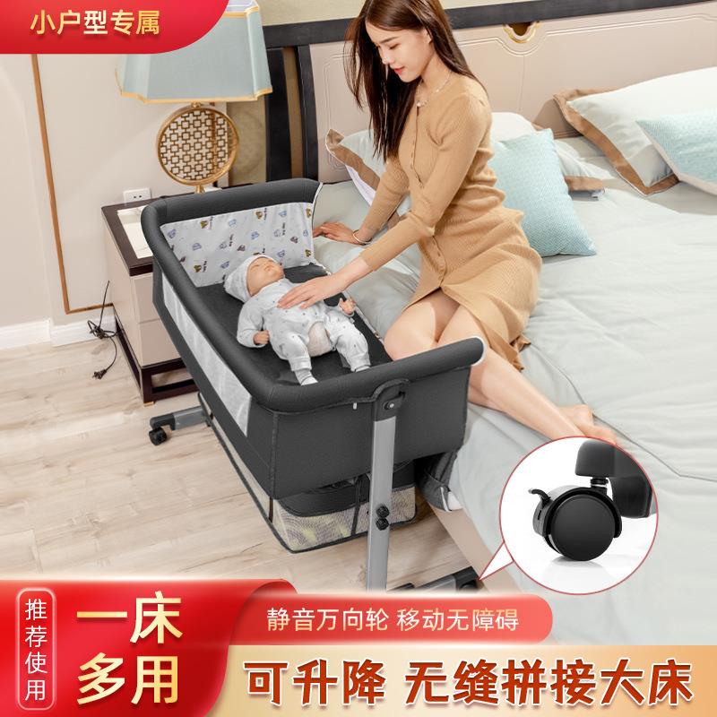 拼婴儿床0-2岁新生幼儿宝宝摇床摇bb接儿ZAR童床床篮床多功能可折