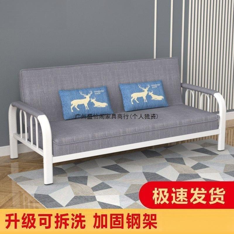 功折叠布艺多铁架沙发床两用小户型出租能房发客厅沙见详情床一体