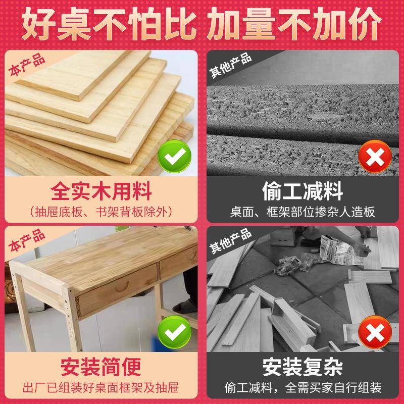 字可升降实木儿童学桌学生习书写0000014桌椅桌套装小户型家用课