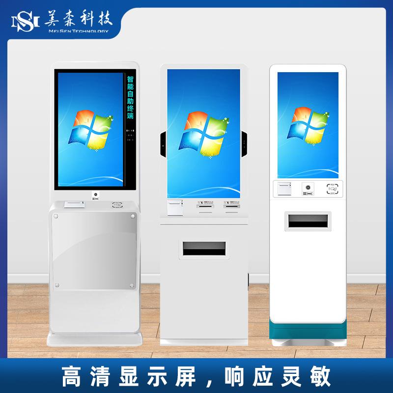 景区旅游多UPU景点酒自助售票机智触控一体能机店功能自助取票终