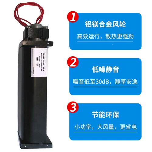 上海丰陆FLE4GDZ42A22风AC220V交流0横流机0尺寸60*494mm冷暖风扇