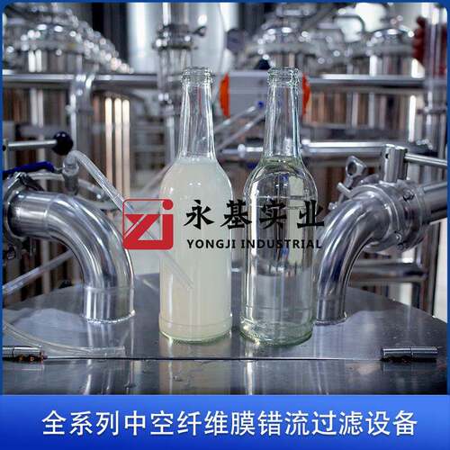 滤YJ-GLM3Y超膜过滤机饮果汁料酒类调味品酱油米错醋超滤膜流过滤