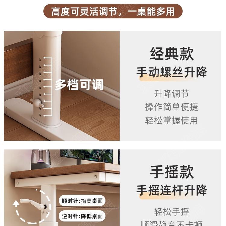 升降电脑台式木桌子家用书985桌工作台简约实公学习桌桌双人电办