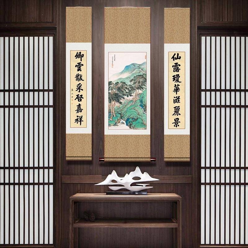 陈少梅水画青山间水图入户客厅玄关挂画中堂装饰画人SPA仙境山绿