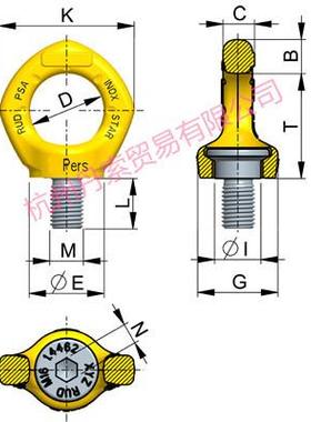 RU防D吊德国WNH路德风电环坠落吊点万向旋转吊环RUD吊点