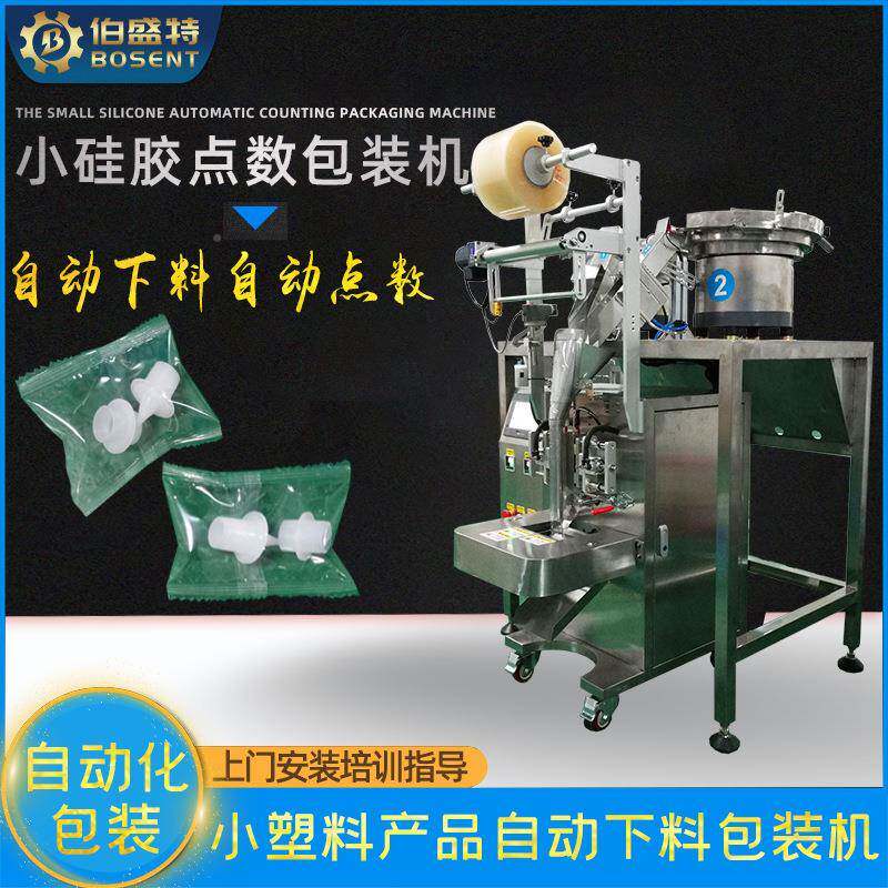 PYGBC白色塑料账本钉点打机塑胶螺丝文钉字母钉具钉振包动盘包装