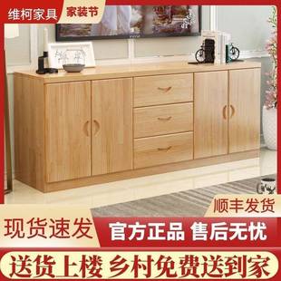 实木电视柜简易储物柜阳飘窗边台客加宽厅餐OVR柜简约现代小户型