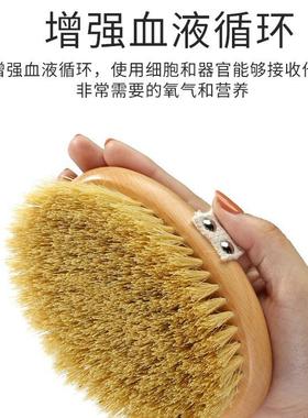 身体刷刷干XFN皮肤酸砂膏刷洗澡刷子磨米兰达可儿美体猪鬃沐